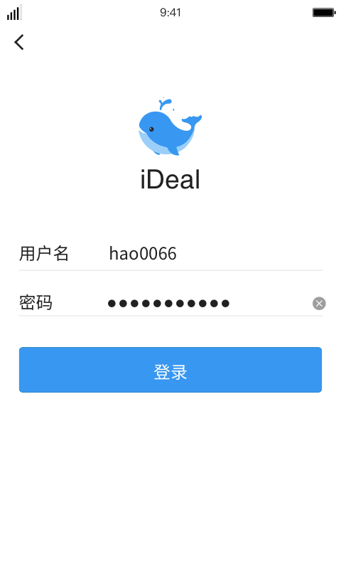 精彩截图-iDeal2026官方新版