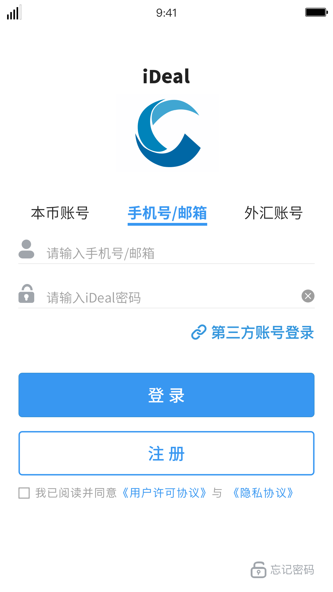 精彩截图-iDeal2026官方新版