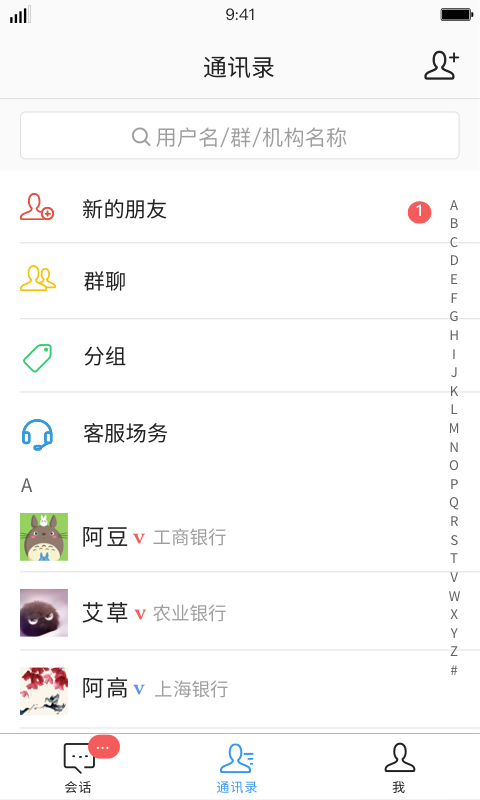 精彩截图-iDeal2026官方新版