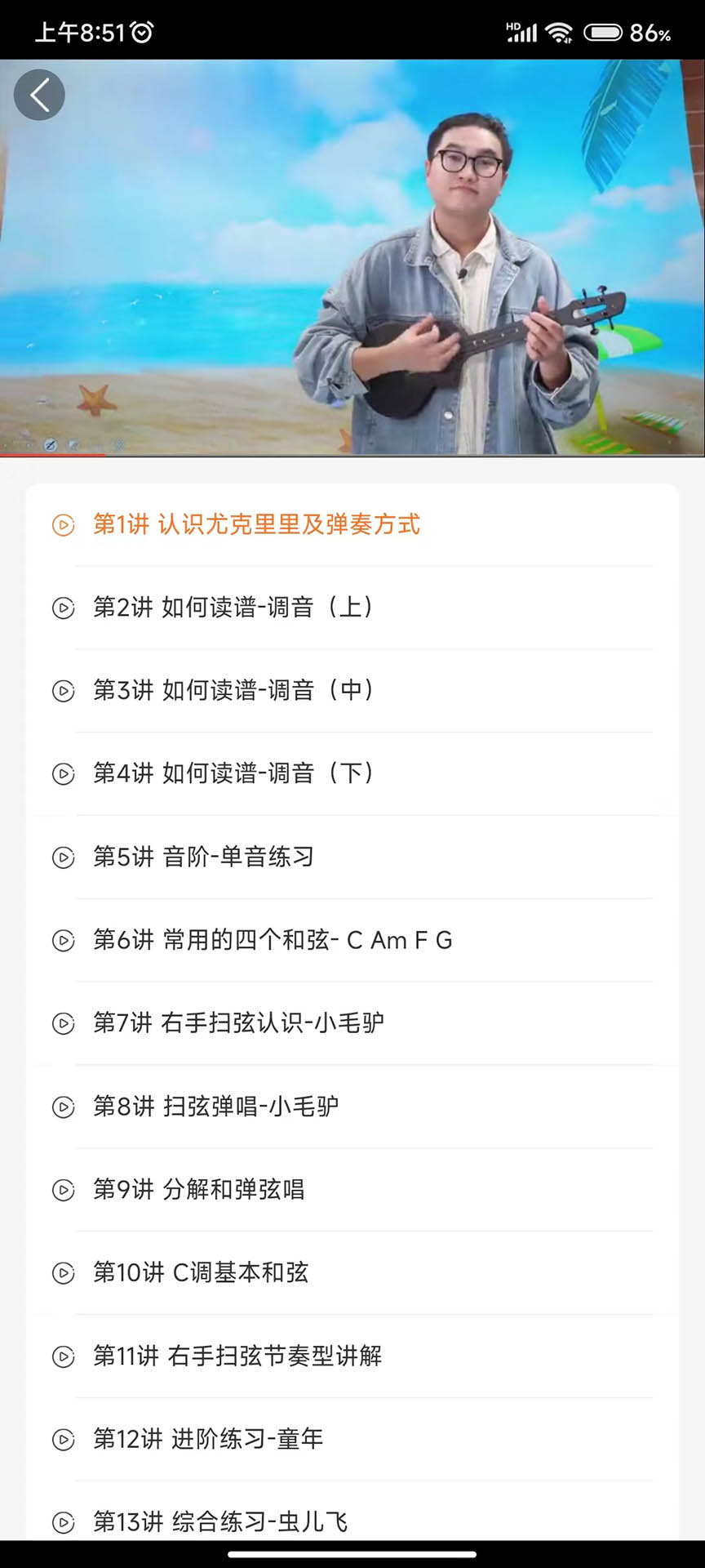 精彩截图-冀知2026官方新版