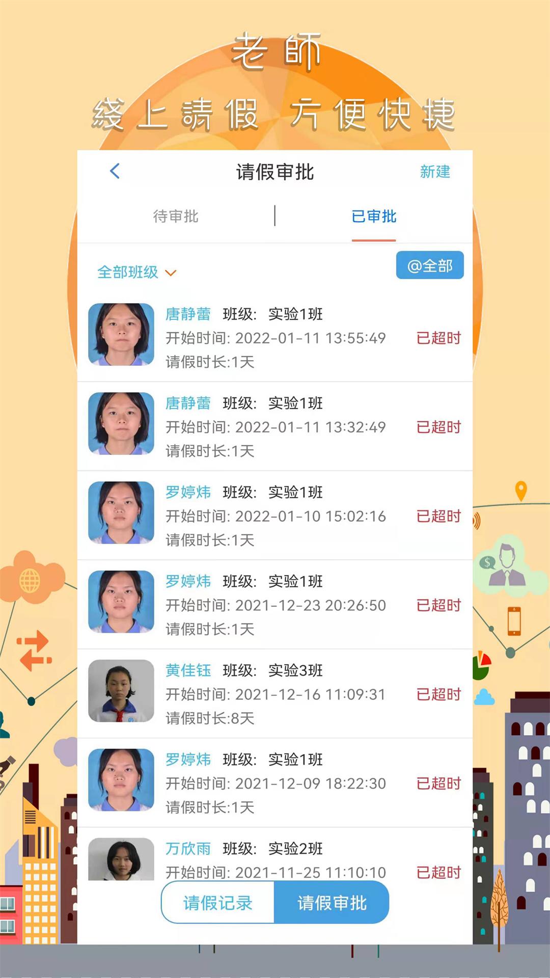 精彩截图-任行宝2026官方新版