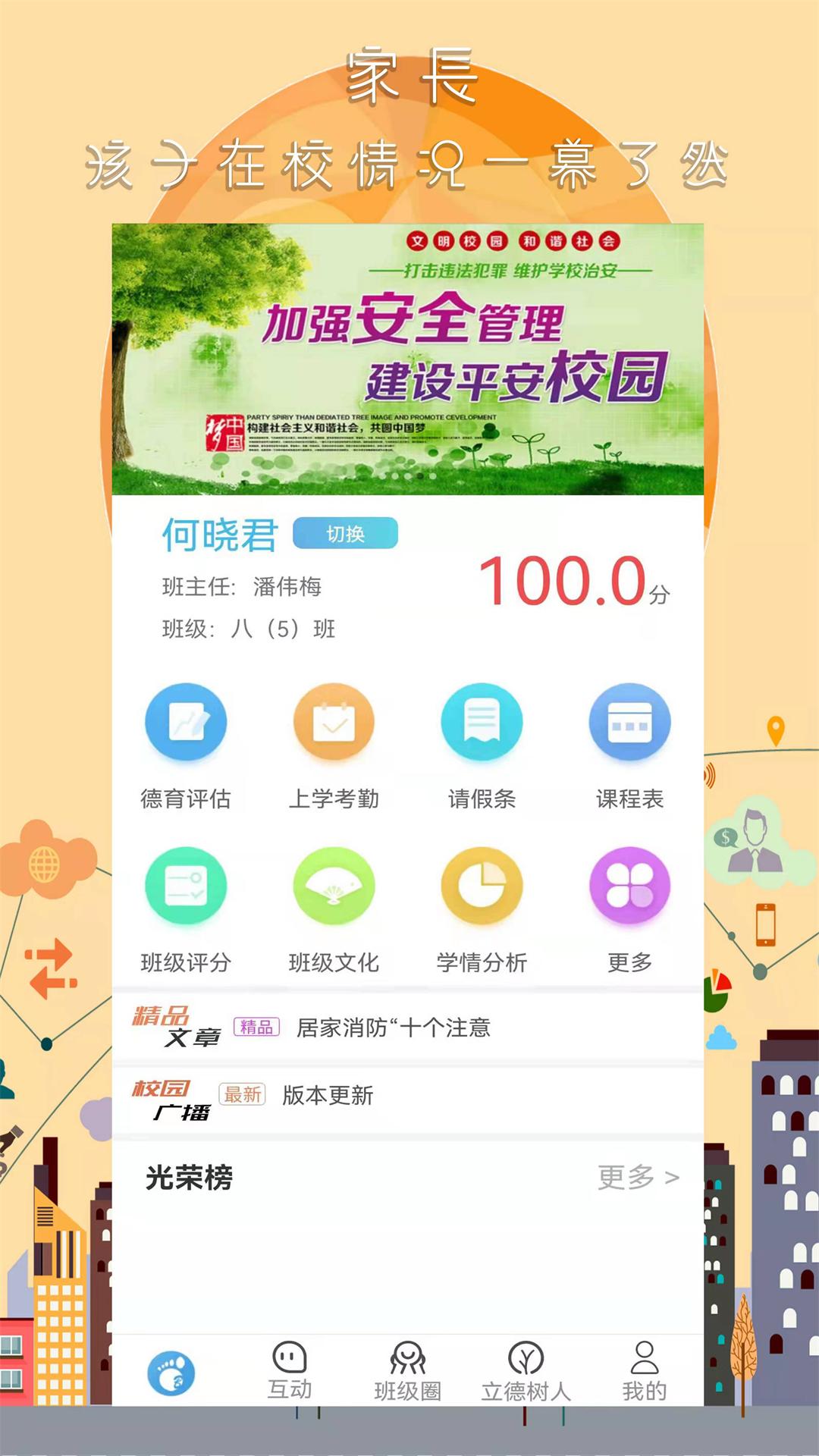精彩截图-任行宝2026官方新版