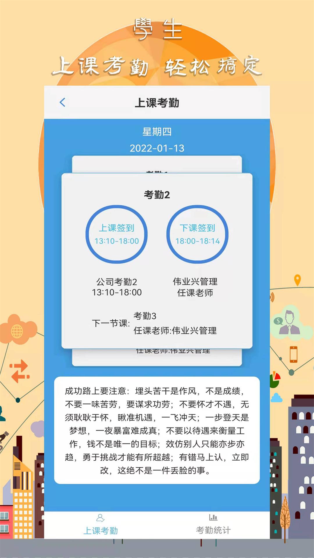 精彩截图-任行宝2026官方新版
