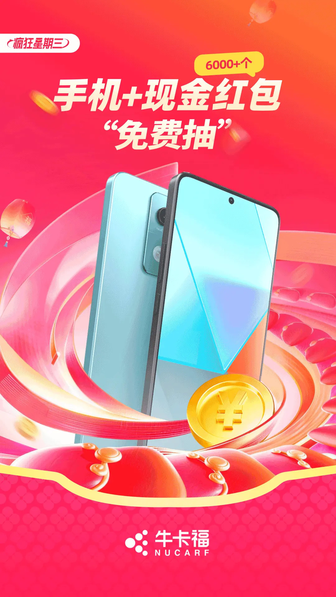 精彩截图-牛卡福司机-拉货找货货源货车物流司机运输2026官方新版