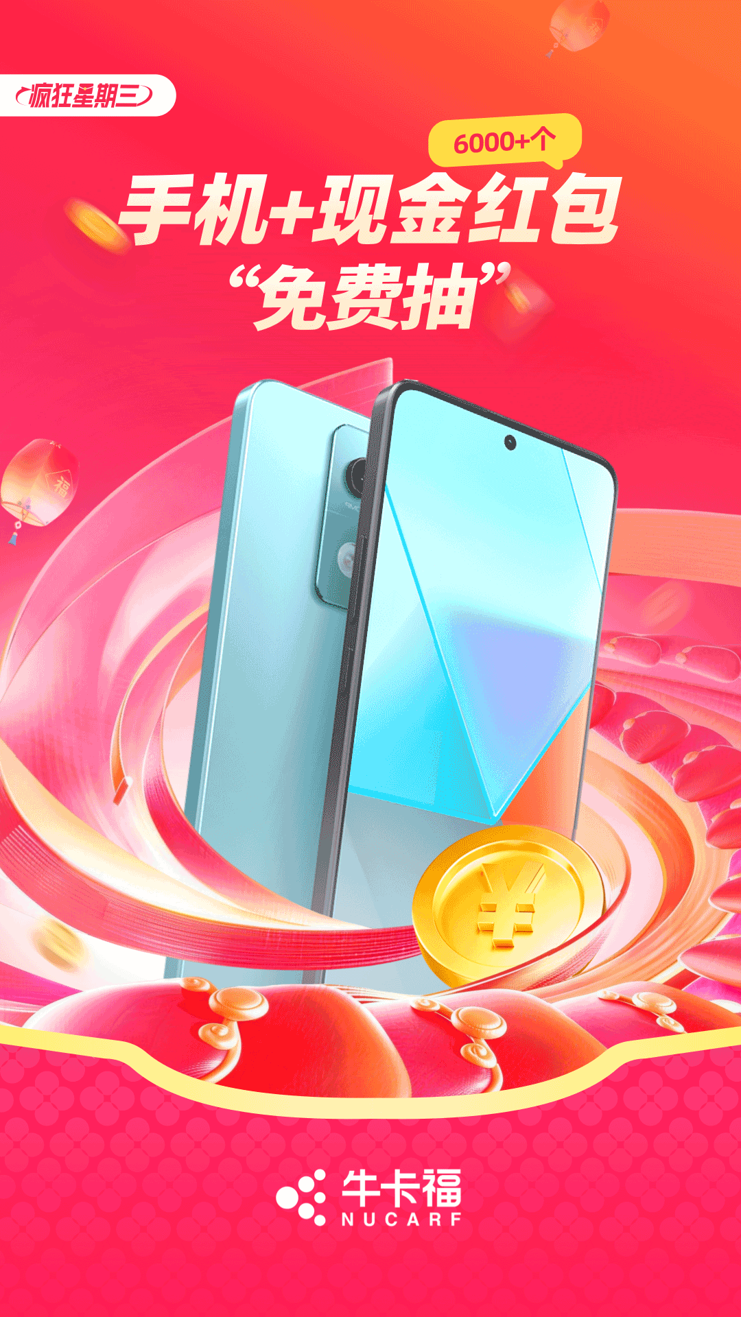 精彩截图-牛卡福司机-拉货找货货源货车物流司机运输2026官方新版