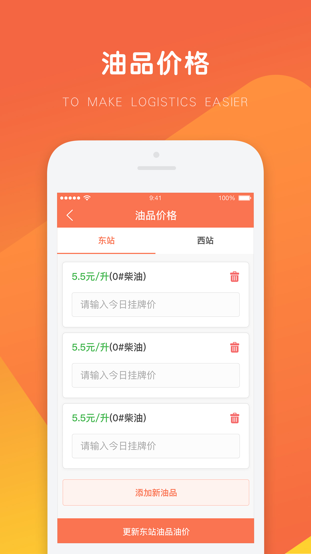精彩截图-牛卡福能源2025官方新版