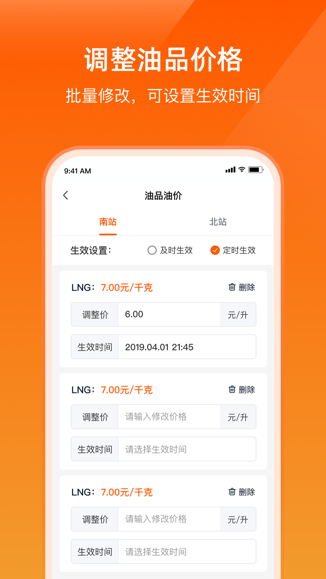 精彩截图-牛卡福能源-自主上站更省心，消费数据全透明2026官方新版