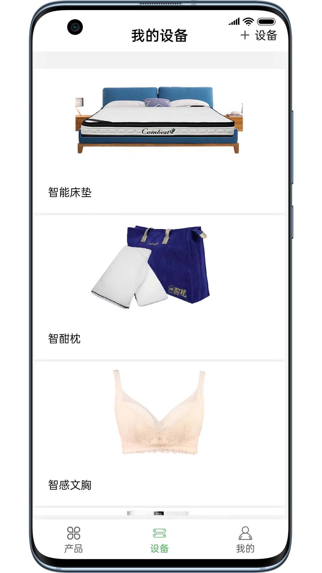 精彩截图-康佰健康2026官方新版