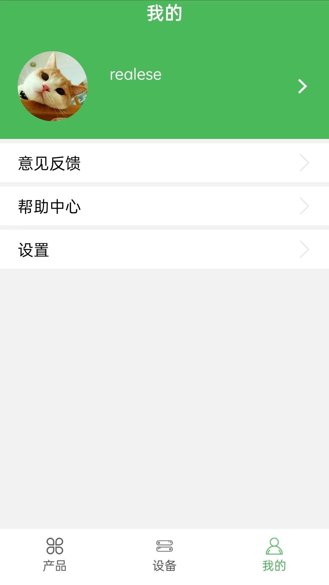 精彩截图-康佰健康2026官方新版