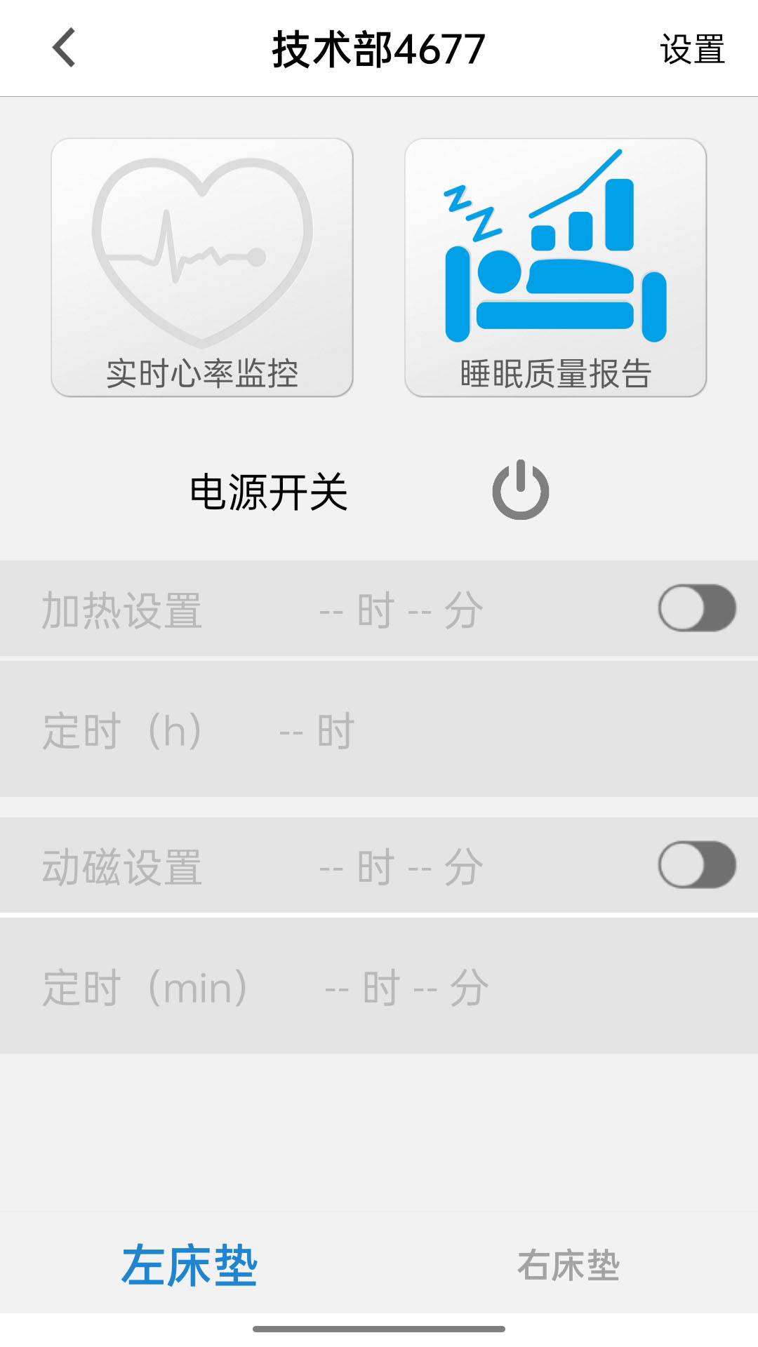 精彩截图-康佰健康2026官方新版