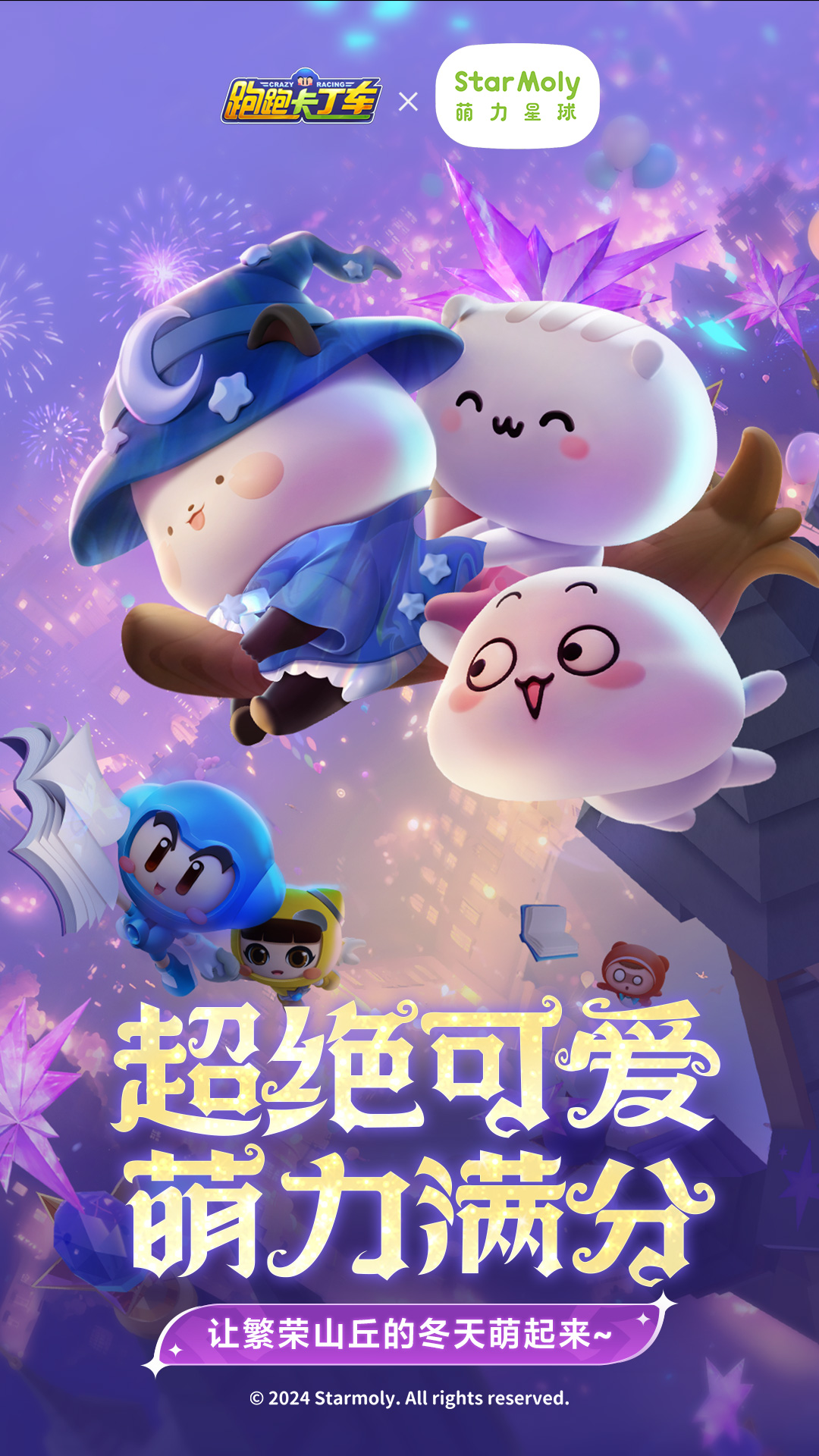  《燃烧你的赛车梦想：跑跑卡丁车官方竞速版趣味攻略》