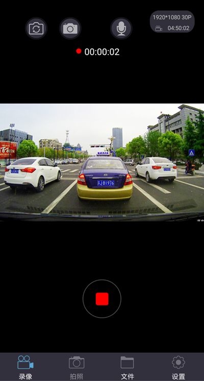 精彩截图-智慧眼记录仪2026官方新版