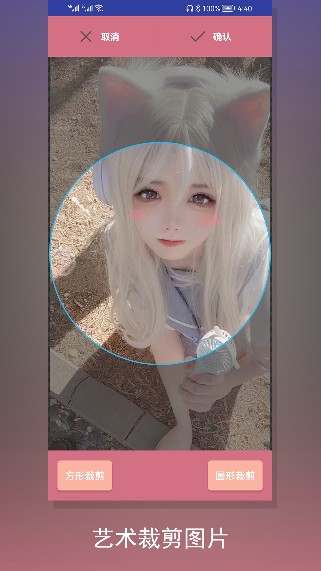 精彩截图-裁剪切视频2026官方新版