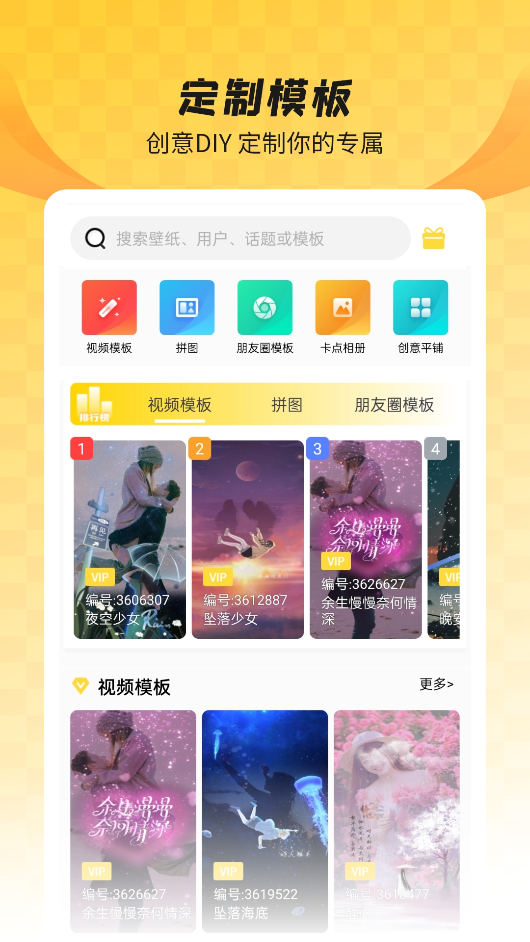 精彩截图-羞兔全局壁纸2025官方新版