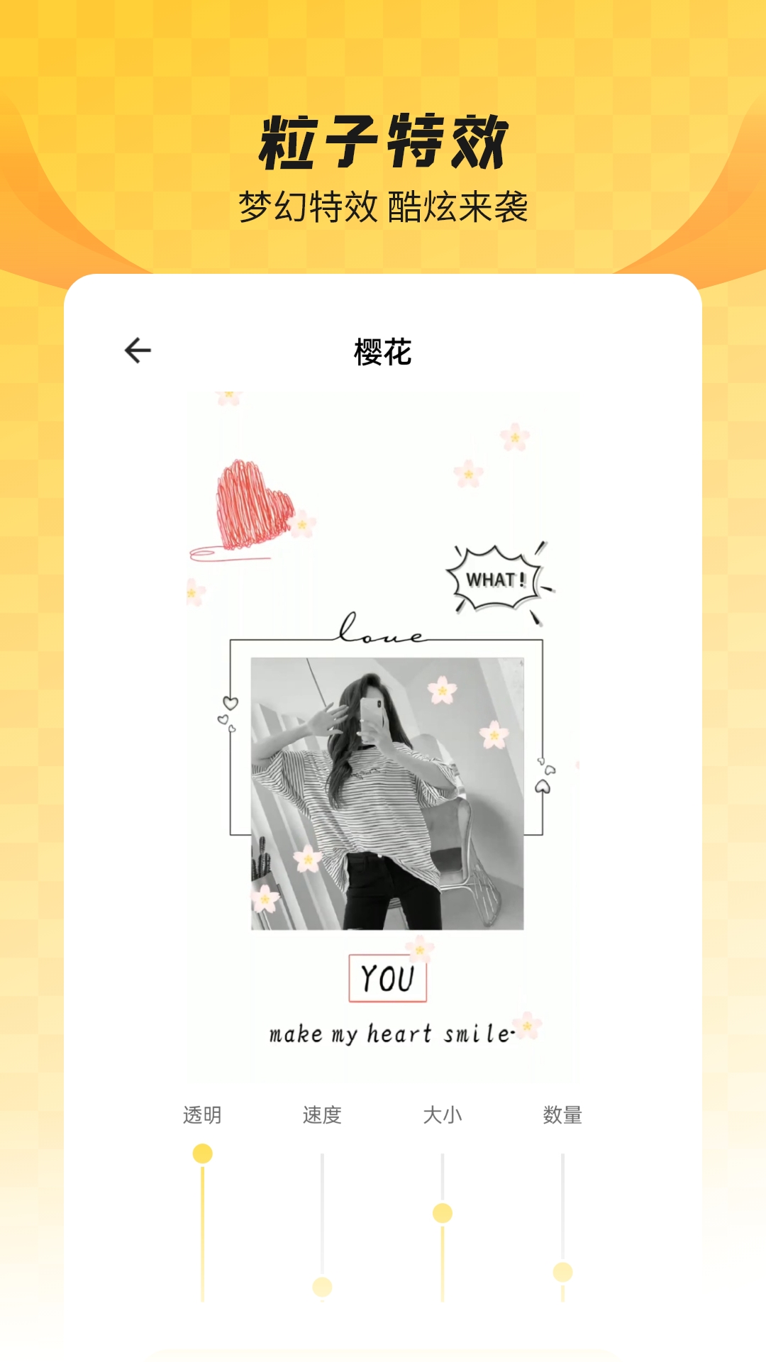 羞兔全局壁纸安卓版高清截图