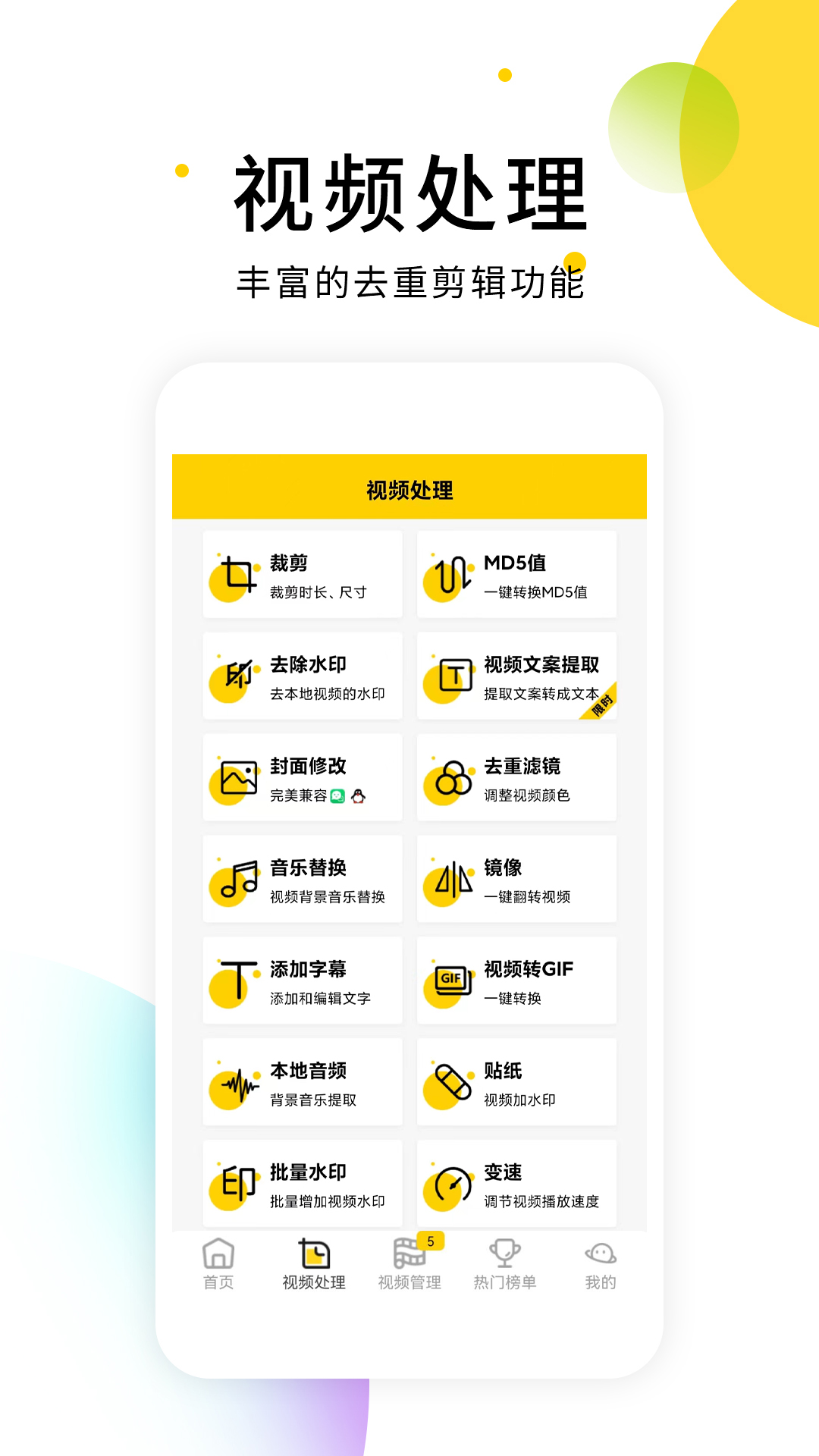 精彩截图-小视频无水印解析软件2025官方新版