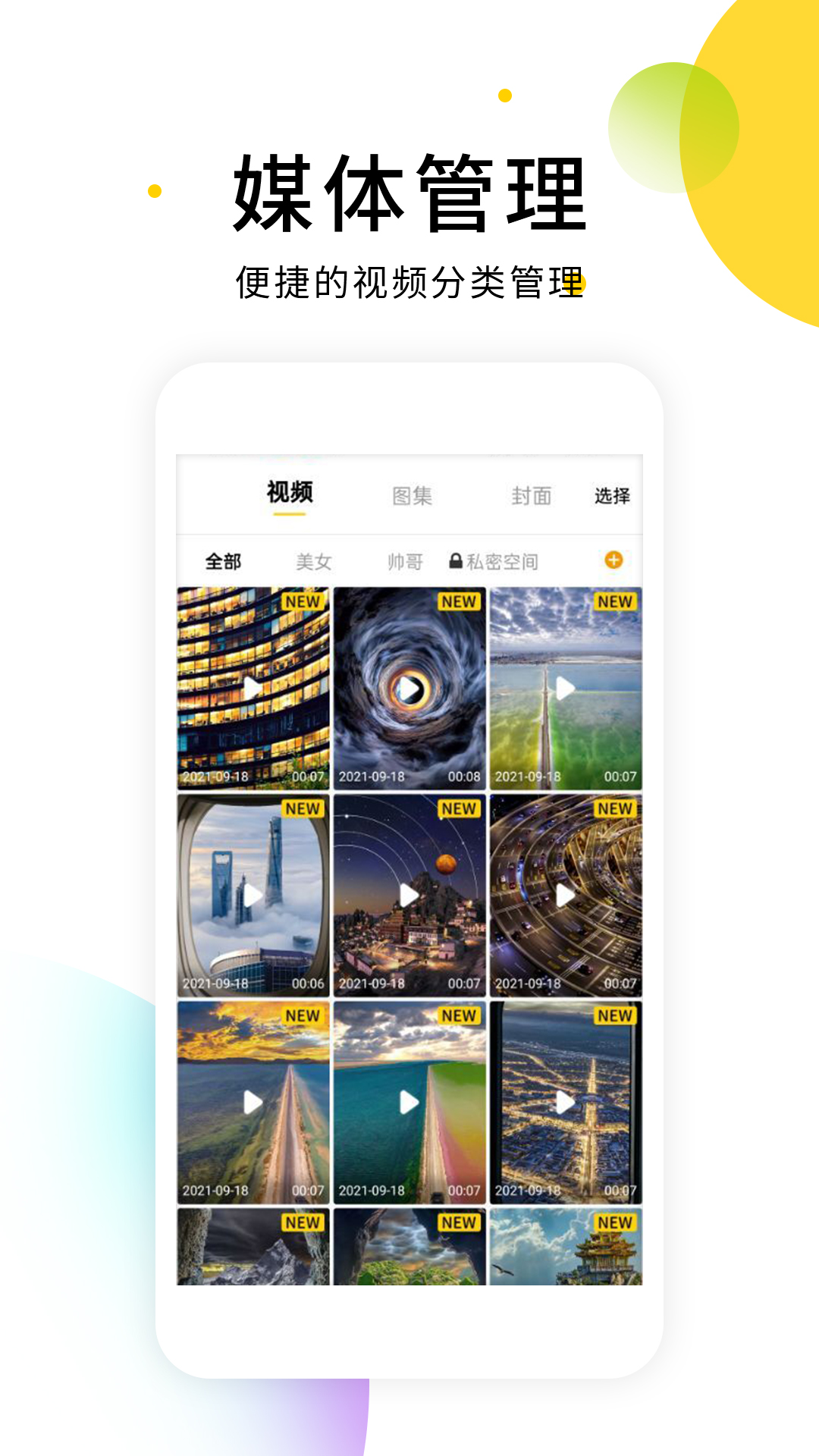 精彩截图-小视频无水印解析软件2025官方新版
