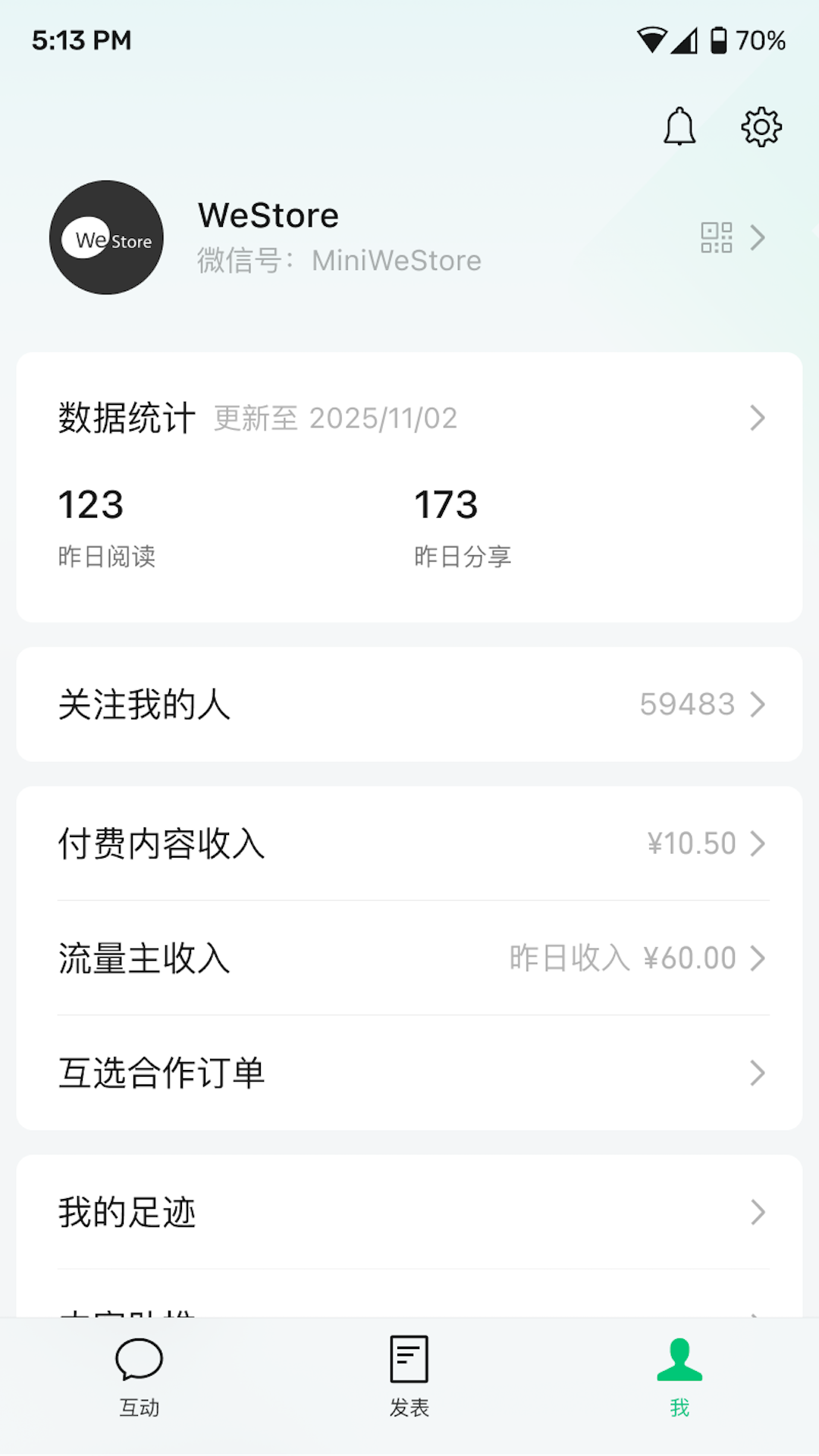 精彩截图-公众号助手2025官方新版