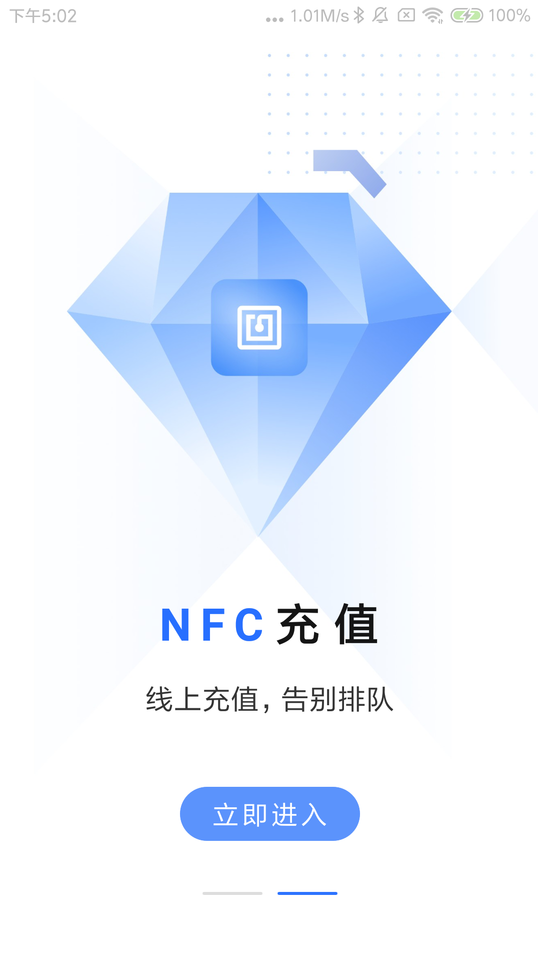 精彩截图-大连明珠卡2025官方新版