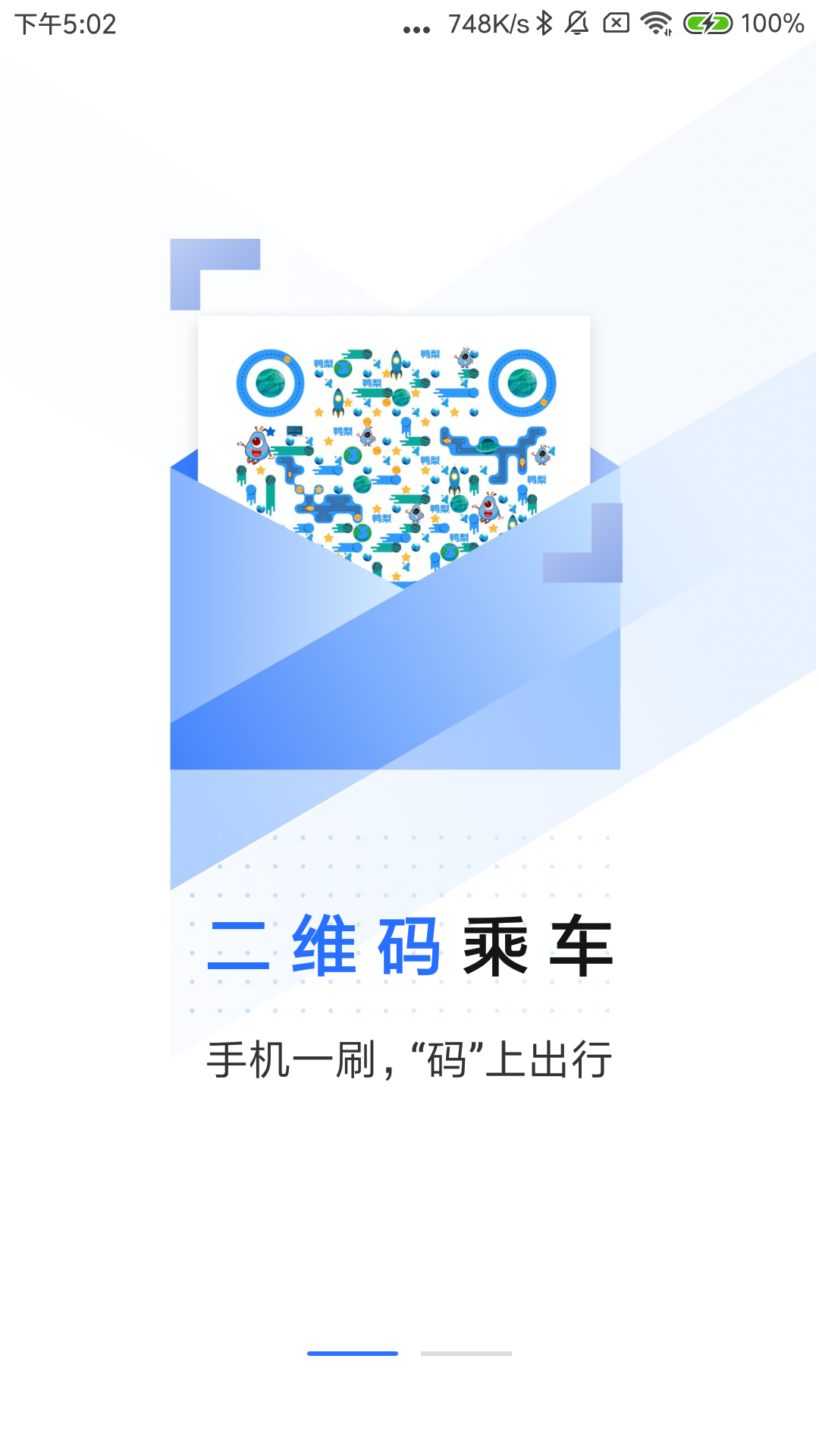 精彩截图-大连明珠卡2026官方新版