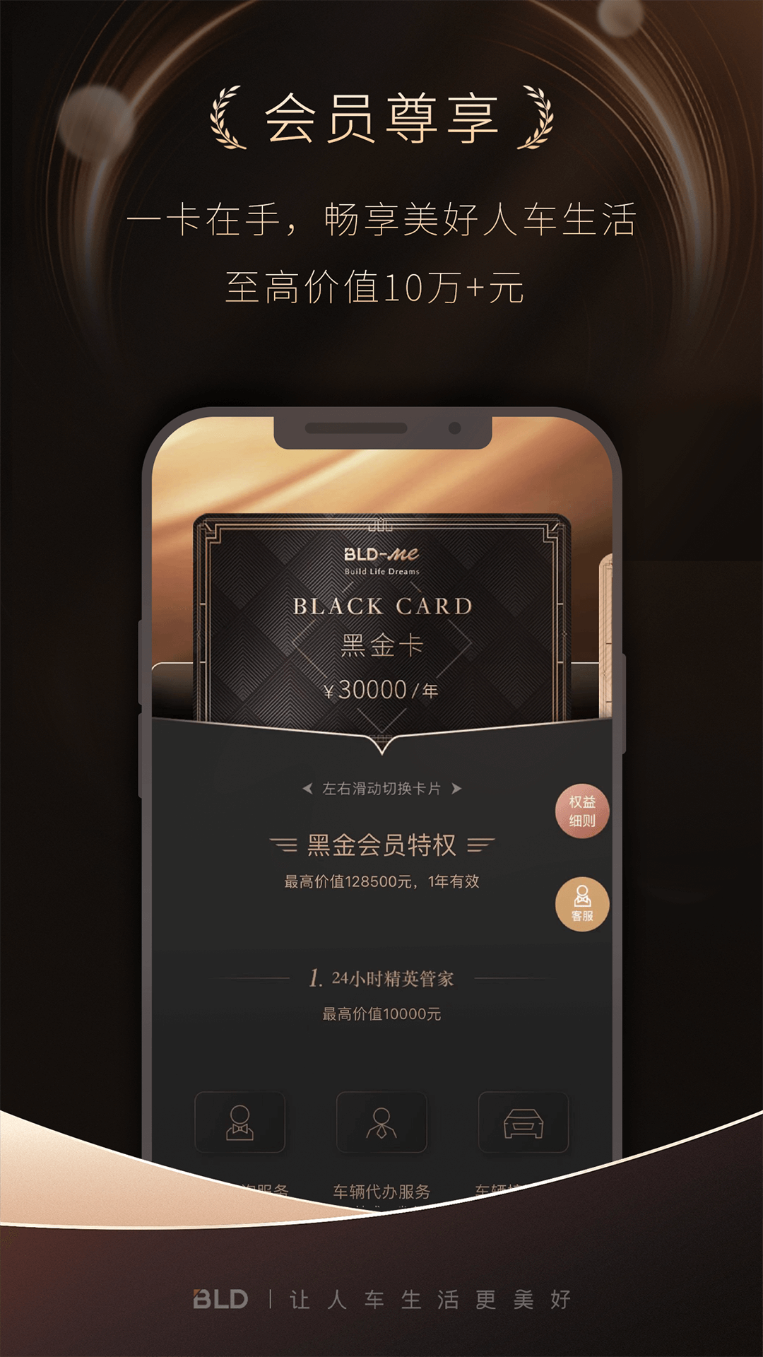 精彩截图-宝利德2026官方新版