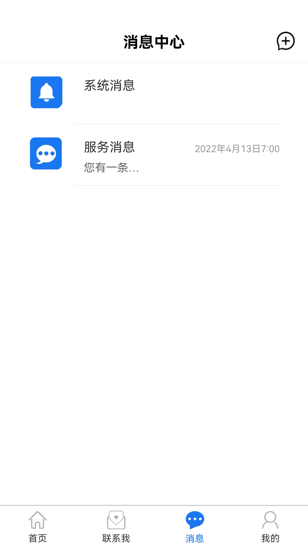 精彩截图-松洋医护2025官方新版