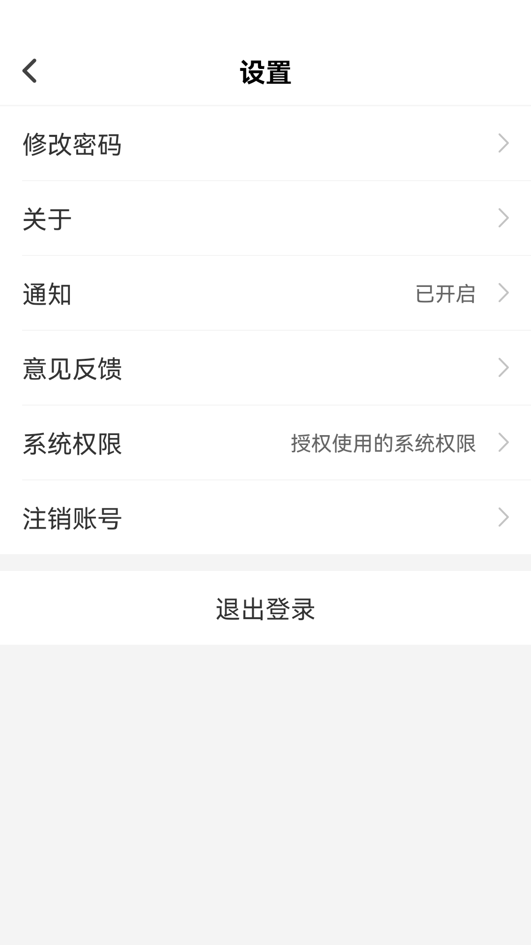 精彩截图-松洋医护2025官方新版