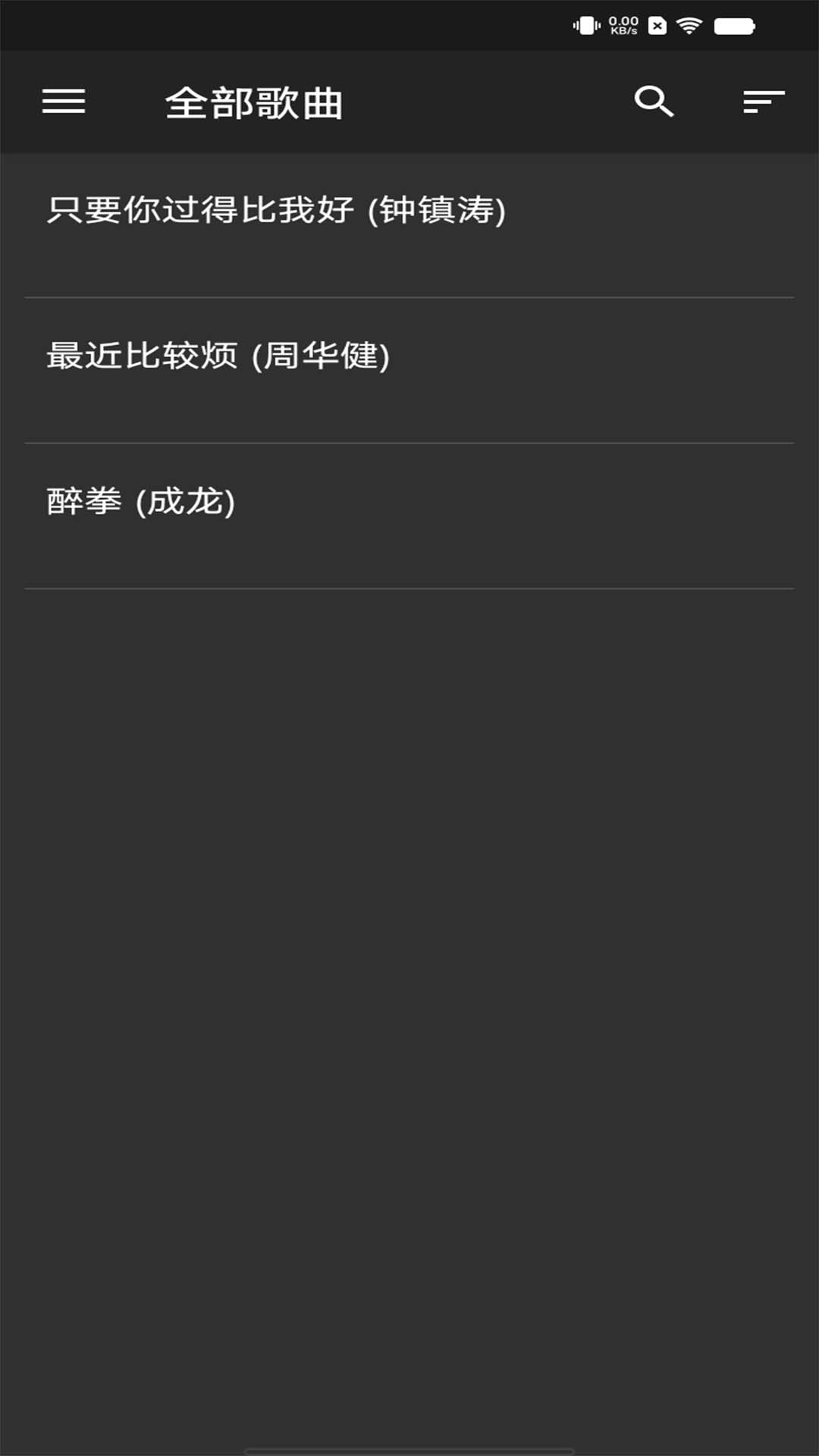 精彩截图-本地音乐播放器专业版2026官方新版