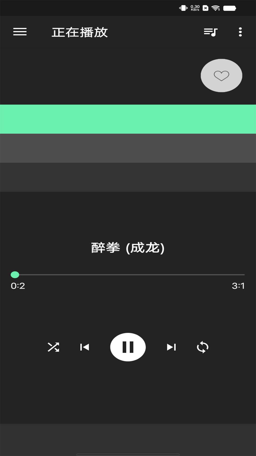 精彩截图-本地音乐播放器专业版2026官方新版