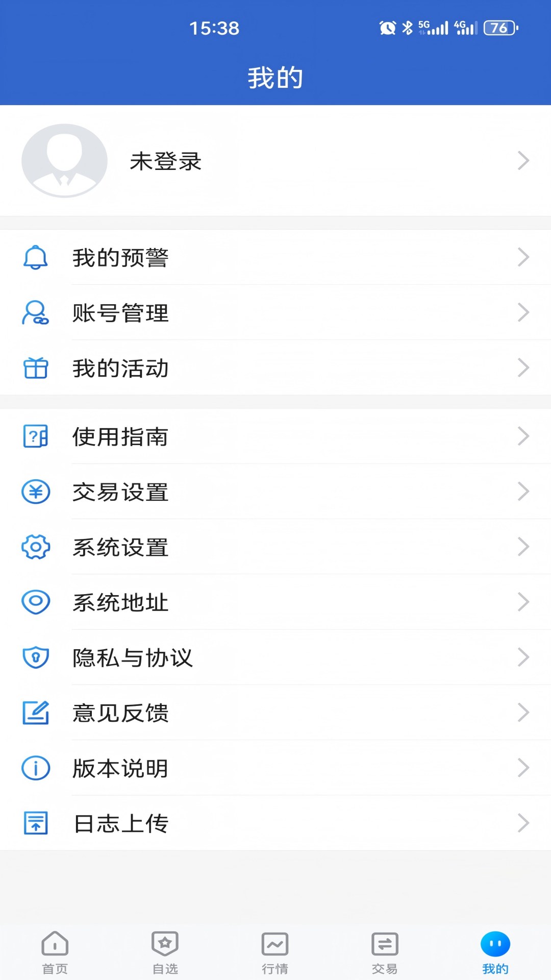 精彩截图-宁证期货畅赢2026官方新版