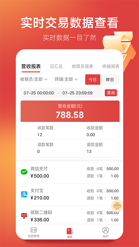 精彩截图-全城淘2025官方新版