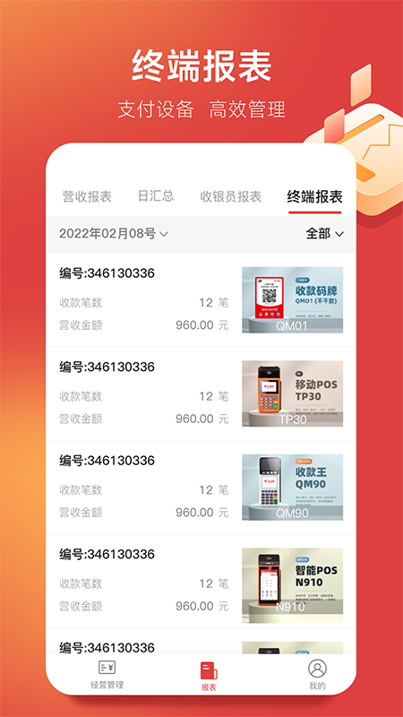 精彩截图-全城淘2026官方新版