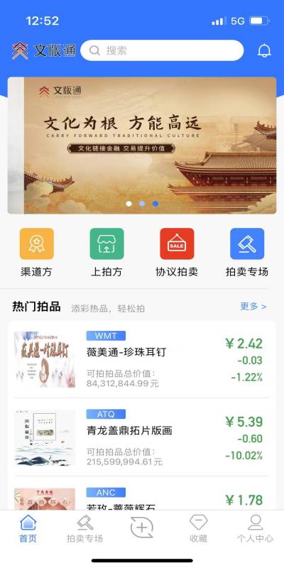 精彩截图-文版通2025官方新版