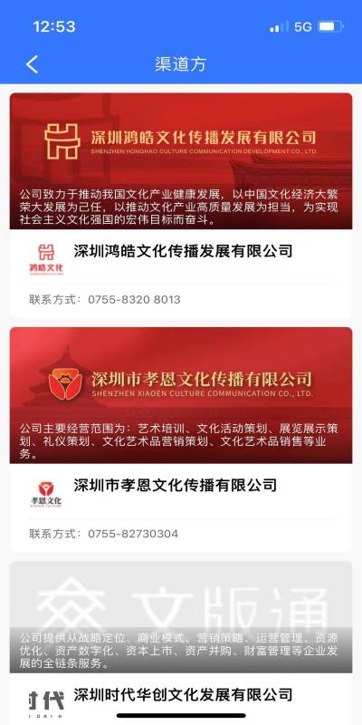 精彩截图-文版通2025官方新版