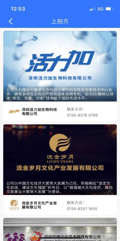 精彩截图-文版通2025官方新版