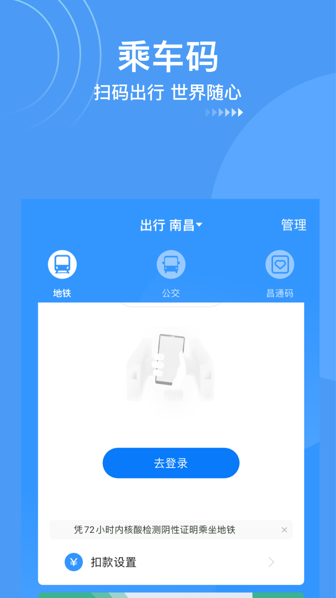 精彩截图-鹭鹭行2026官方新版