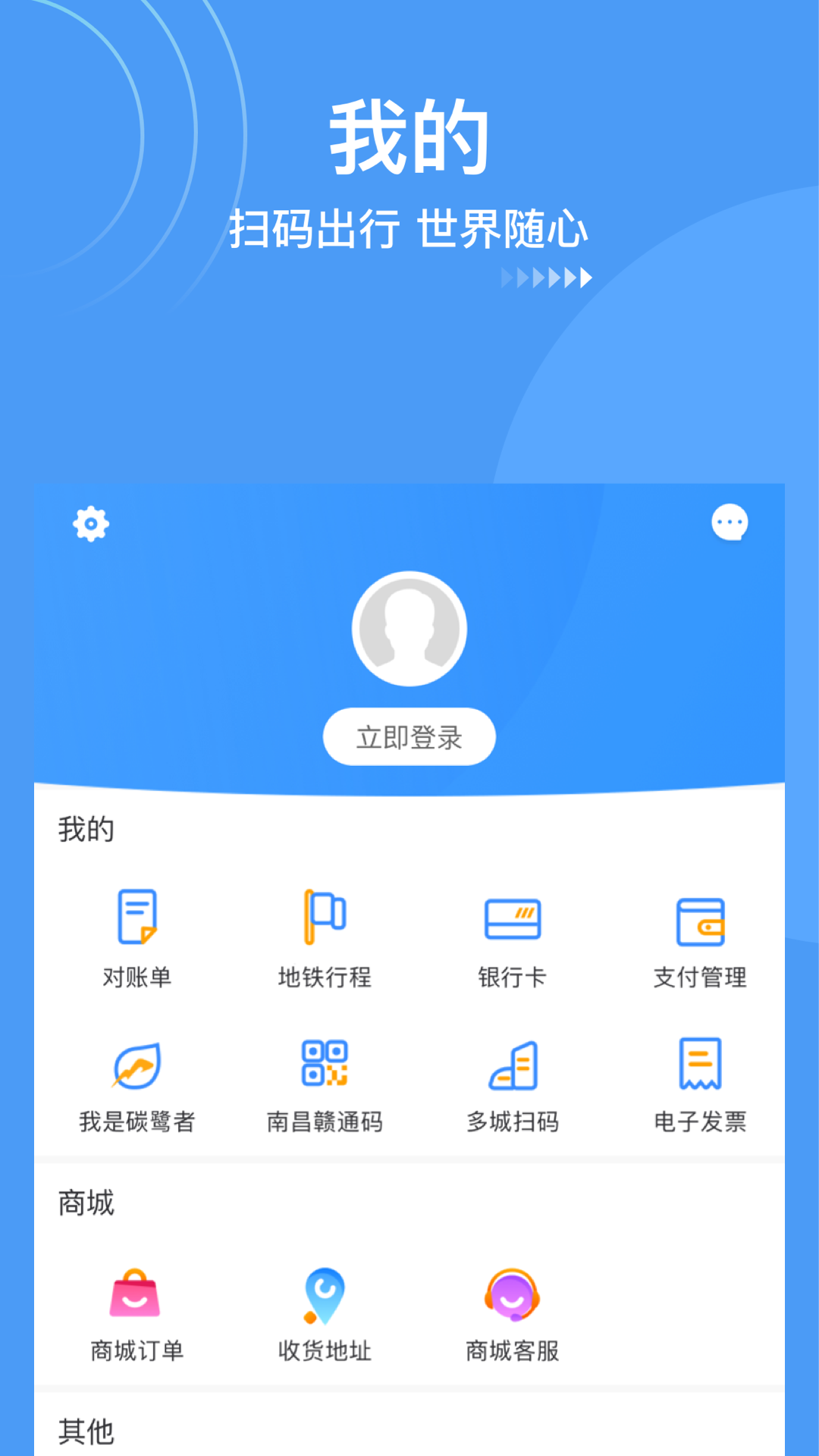精彩截图-鹭鹭行2026官方新版