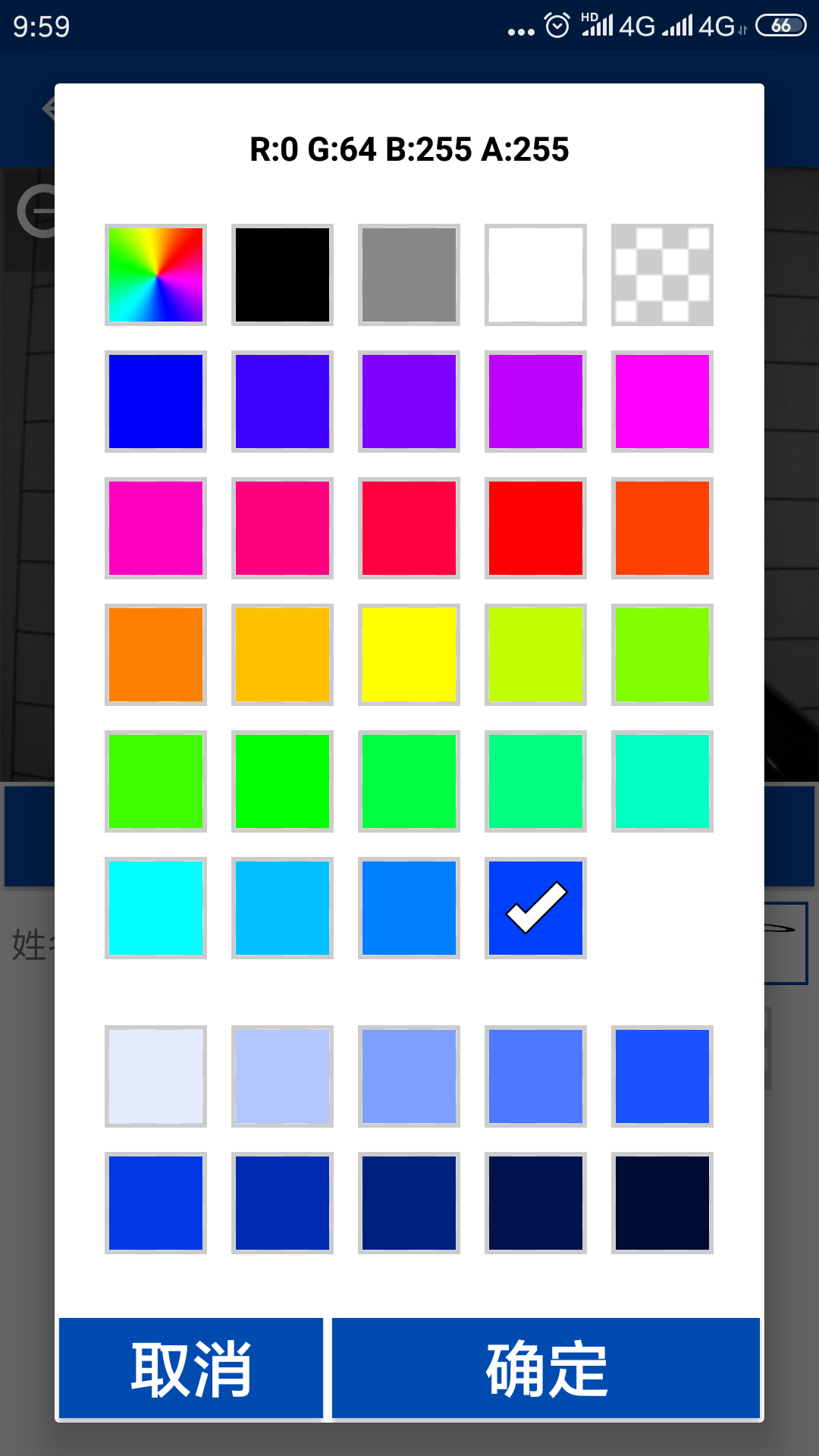 精彩截图-彩虹艺术签名2026官方新版
