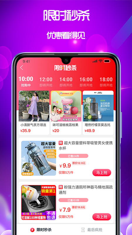 精彩截图-泉返2025官方新版