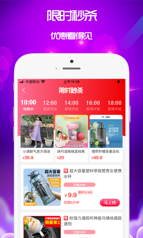 精彩截图-泉返2026官方新版
