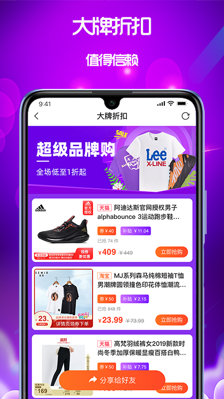 精彩截图-泉返2025官方新版