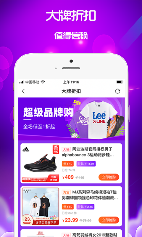 精彩截图-泉返2026官方新版