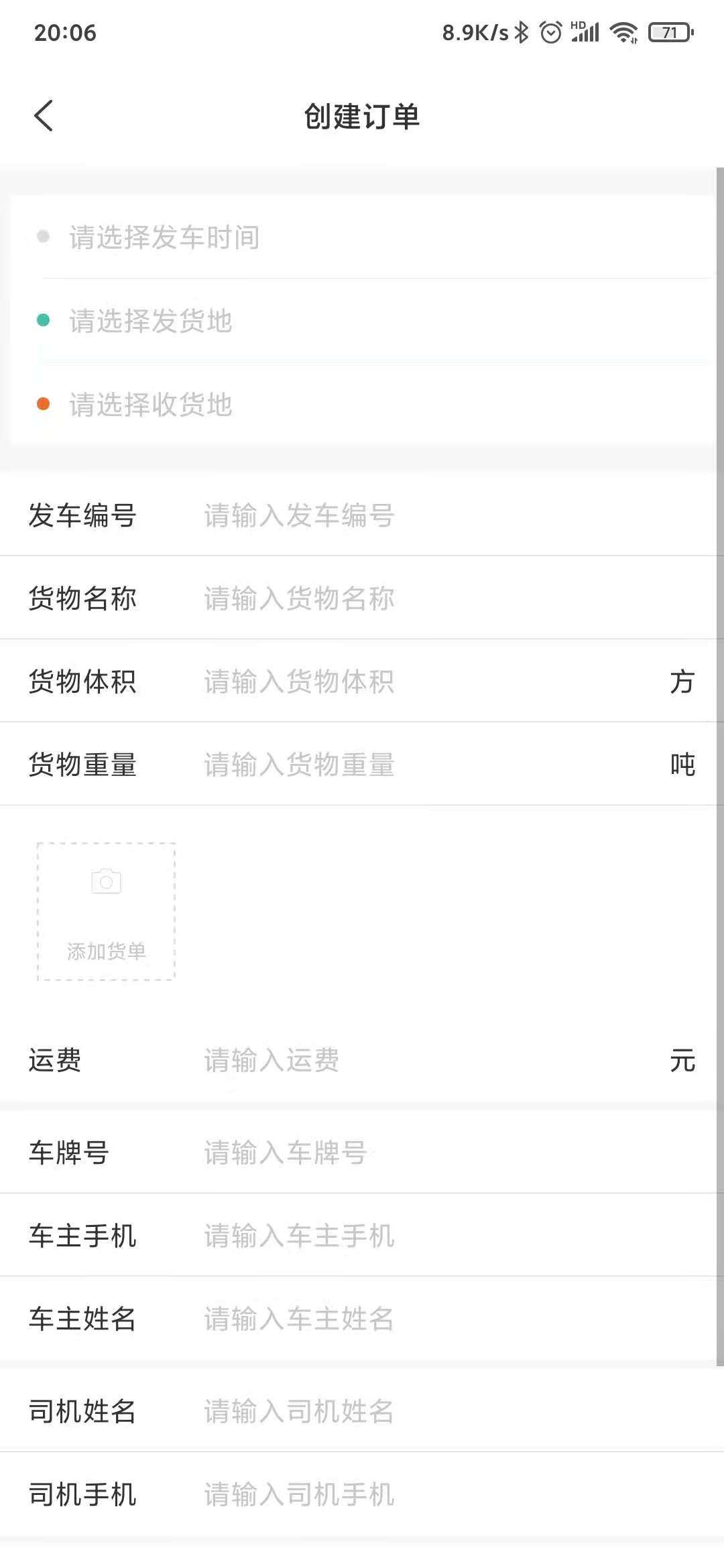 精彩截图-泓牛2026官方新版