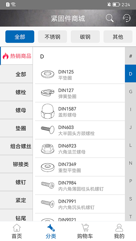精彩截图-工品一号2025官方新版