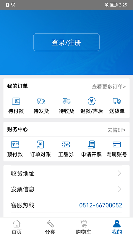 精彩截图-工品一号2025官方新版