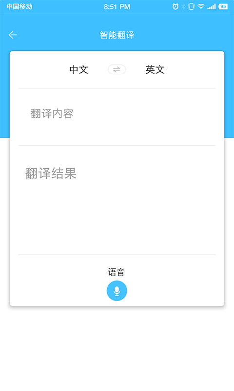 精彩截图-中国国际进口博览会官方APP2025官方新版
