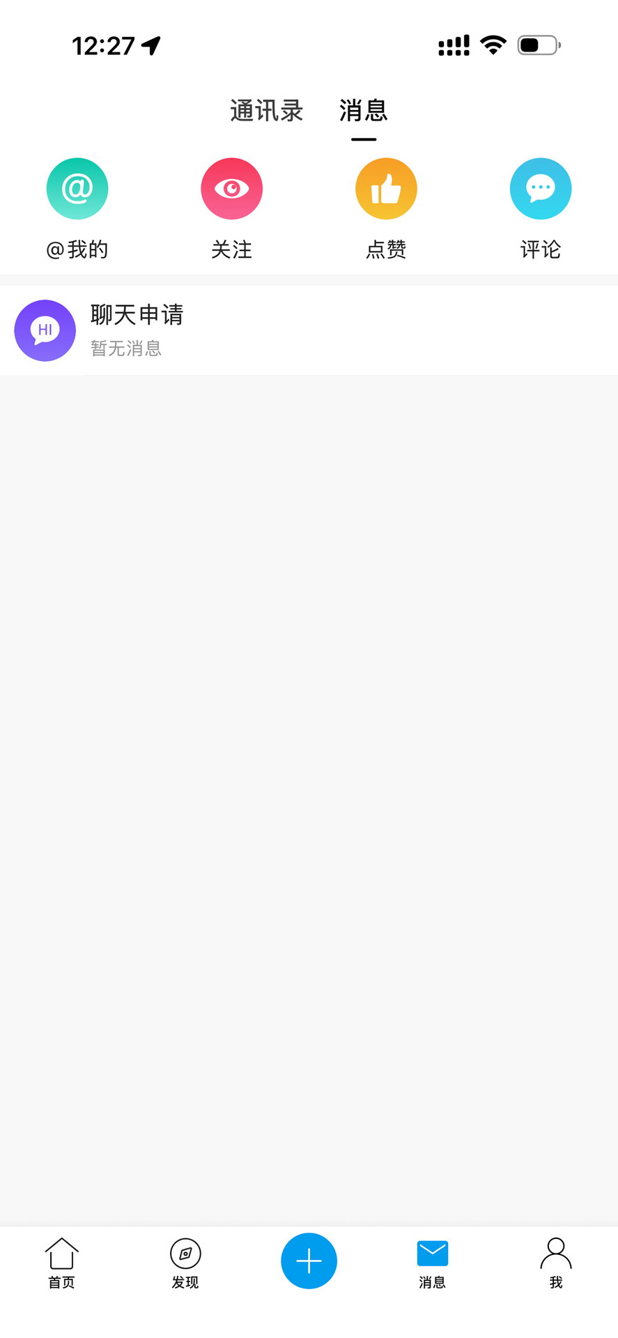 精彩截图-南安同城2026官方新版