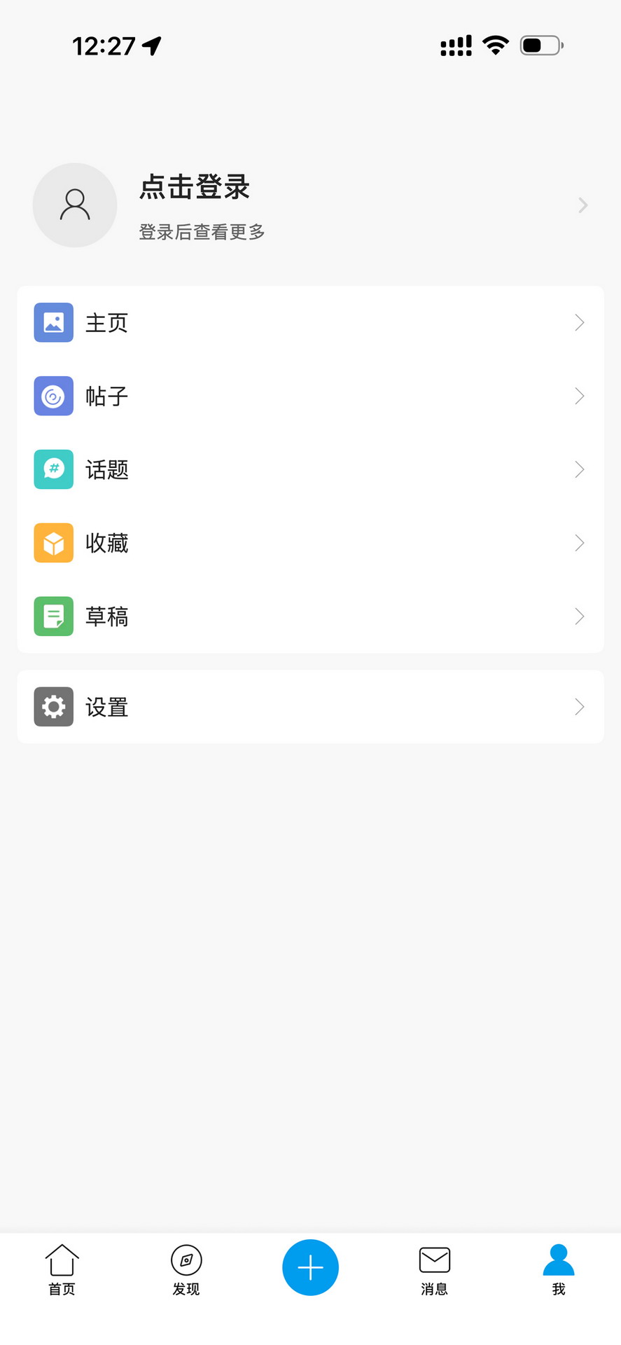 精彩截图-南安同城2026官方新版