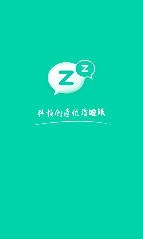 精彩截图-云中飞睡眠2025官方新版
