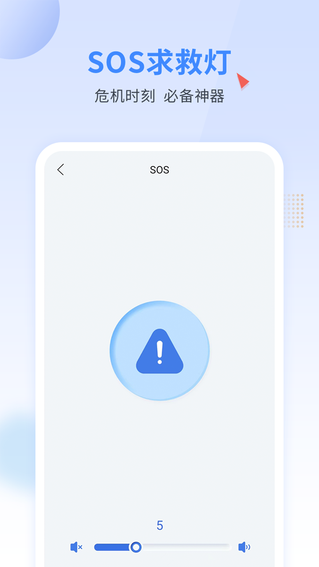 精彩截图-手电王2025官方新版